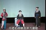 评剧玉堂春