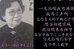 赵五娘 一 片段