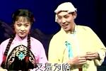 小女婿 上
