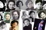 评剧打狗劝夫 16 位演员唱腔选辑