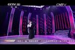 评剧金印记 片段