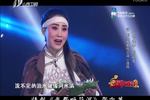 评剧我那呼兰河 片段