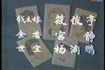 小院风波