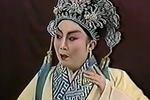十八相送 片段