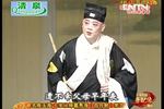 评剧打狗劝夫