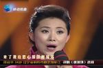 评剧谢瑶环 片段