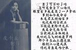昭君出塞 片段