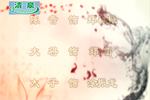 钟离剑