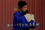 河北梆子调寇 片段