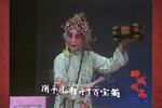 杜十娘 片段