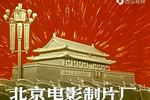 河北梆子渡口