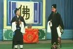 河北梆子十五贯 访鼠测字 片段