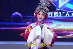 河北梆子合凤裙 片段