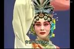 河北梆子吴汉杀妻 片段