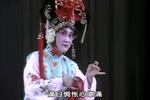 河北梆子南北合 片段
