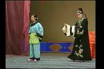 河北梆子珊瑚传 全剧