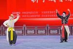 河北梆子打瓜园