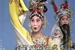 河北梆子吴汉杀妻 片段