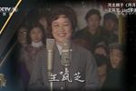拜月记 片段
