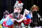 河北梆子八郎探母 下集