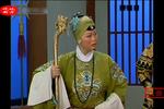 河北梆子见娘 见王