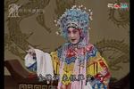 大登殿 片段