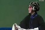 三娘教子 片段