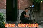 河北梆子蝴蝶杯  片段