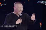 辕门斩子 片段
