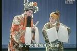 辕门斩子 见王