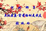 河北梆子吴汉杀妻 片段