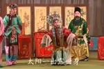 双官诰甩翠 （三娘教子） 片段