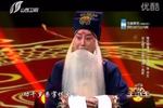 龙凤呈祥 片段