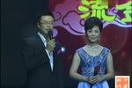 河北梆子河北省河北梆子剧院建院50周年戏曲晚会