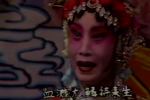 河北梆子吴汉杀妻 片段