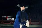 魏征还乡