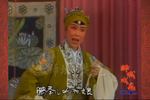河北梆子岳母刺字 片段