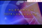 窦娥冤 幽诉