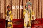 河北梆子《金水桥 片段》下载 河北梆子《金水桥 片段》下载
