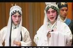 河北梆子三审刁刘氏 下 集 邢台市河北梆子剧团演出