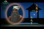 清风亭