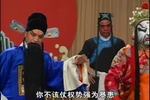 卧虎令 斩唐丹 片段