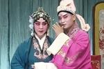 河北梆子三审刁刘氏 上 集 邢台市河北梆子剧团演出