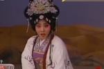 河北梆子忒拜城 片段