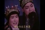 河北梆子宝莲灯 片段 父子相认