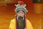 打金枝 这一件莽龙袍真真的得体 片段