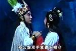 河北梆子嫦娥奔月 片段
