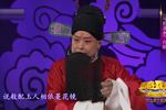 马前泼水 片段