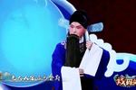 蝴蝶杯 片段