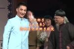 河北梆子大青衣 全剧 河北省河北梆子剧院